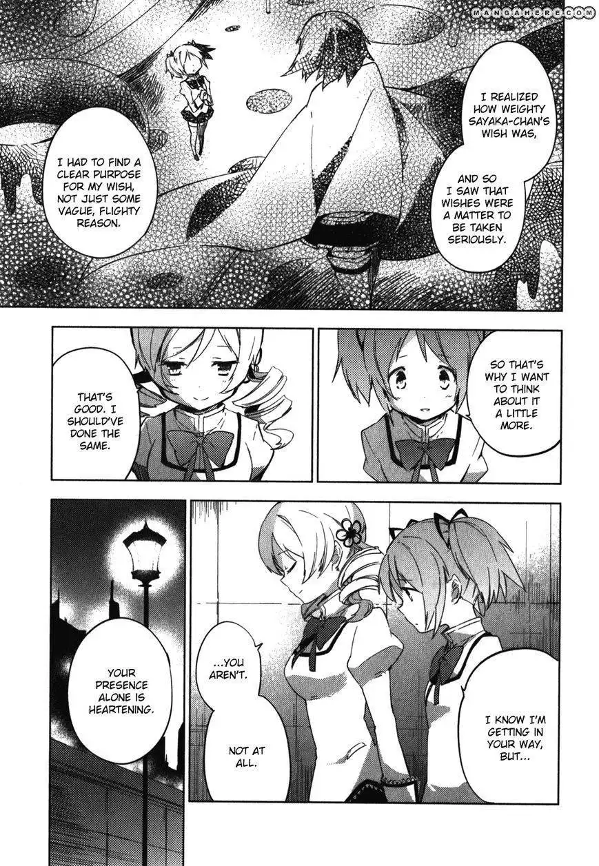 Mahou Shoujo Madoka Magica - The Different Story Chapter 5 41